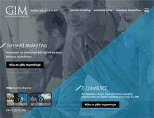 Tablet Screenshot of greekinternetmarketing.com